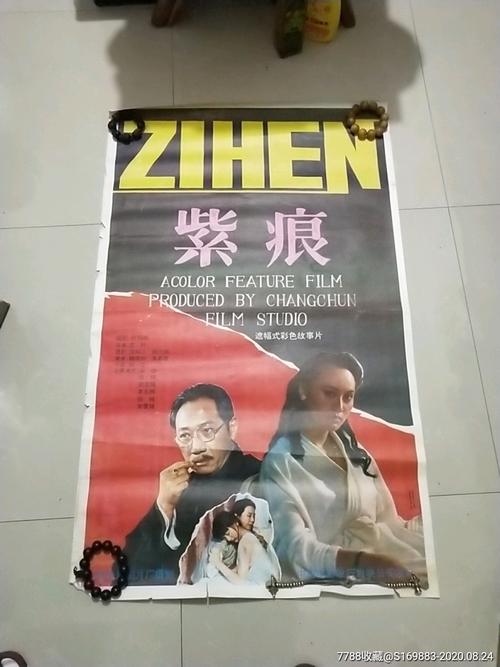 日本爱媛大学文凭毕业证怎么买假的